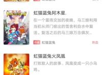 【漫画】漫画系列上线沃阅读！