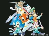 最喜欢的动漫：第四部《虹猫蓝兔系列》