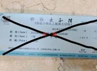 @邯郸人邯郸大剧院这几场演出延期