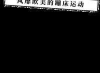 “逃离地心引力”—凤凰古站·考拉大冒险·蹦床公园亲子畅玩