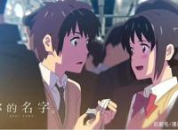 比香水“浪漫”百倍的三部动漫，最适合用来告白，百试百灵！