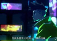 爱，死亡与浪漫主义——浅谈赛博朋克：边缘行者带给我的思考