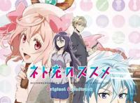 盘点4大“浪漫”动漫，新妹魔王必须看，第一老牛吃嫩草？