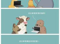 森林系漫画：请女朋友吃汉堡不浪漫吗？小黄犬的冷笑话日常