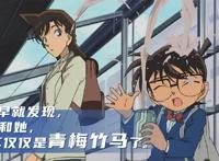 《名侦探柯南》众角色经典浪漫情话，你最喜欢谁的发言？