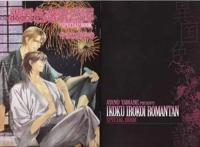 对于这几部动漫，我只想说：没看过的快去补！