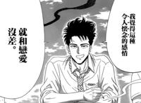 赛博朋克中的浪漫，王家卫式抒情，这本漫画居然拿下了男榜第三