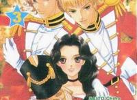 齐藤千惠五部经典漫画，复古的欧式宫廷浪漫，故事细腻又虐心