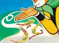 御风出海向世界