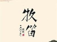 御风出海向世界