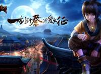 那些年我们看过的国漫和听过的国漫金曲