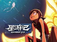 那些年我们看过的国漫和听过的国漫金曲