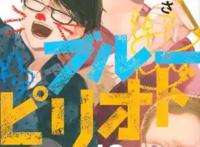2021秋季动漫原著排行榜公布！
