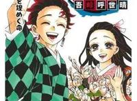 2021秋季动漫原著排行榜公布！