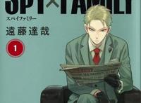 第24届手冢治虫文化奖评选开始，共有八部漫画作品被提名