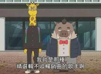 4月新番黑马，烧脑的《奇巧计程车》，确实是T0级别的动画