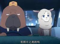 4月新番黑马，烧脑的《奇巧计程车》，确实是T0级别的动画