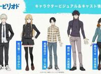 十月新番励志佳作《蓝色时期》重新点燃心中的追梦余火