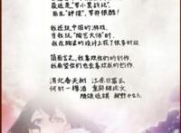 世界尽头的圣骑士，这部新番可能是十月霸权番的最强竞争者