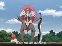 世界尽头的圣骑士——第一集