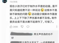 《世界尽头的圣骑士》评分持续下降，制作方能力不行，史诗感消逝