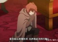 动画制作缺经费，十月新番动画《世界尽头的圣骑士》，才显得鸡肋