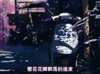 动漫中那些叫名“小樱”的角色，说到小樱，你第一个会先想起谁？