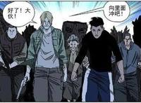 《一人之下》中的几大神秘组织，至今剧情还是藏着掖着的叙述