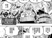 「不死鸟的思考」海贼王982话分析-无礼之徒“见”无礼之徒