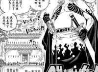 「不死鸟的思考」海贼王982话分析-无礼之徒“见”无礼之徒