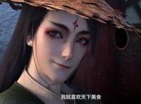 B站新番《元龙》，上映第九集播放量破亿，不得不承认真香！