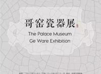 春节期间，博物馆精品展览全攻略！