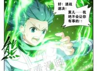 斗破苍穹：薰儿做美梦害羞，萧炎获菩提树下一参悟，为成炎帝铺路