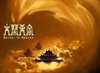 国产动漫电影顶峰之作，见证国产动漫事业的崛起