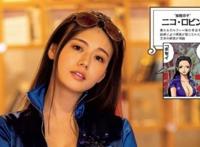 庆祝《海贼王》1000话，美少女COS漫画角色，薇薇公主太美