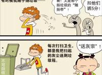 阿衰：在学校别人都叫小衰“皇帝”？得知真相的我笑弯了腰