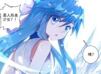 树老称大明为青帝，二明却脸色一黑，小舞：二明可能真的有点憨？