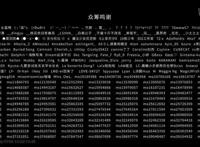 上半年最佳国漫？它怎么能这么上头！