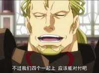 Overlord第六话科普：帝国最强四骑士，一位是后宫王，一位成炮灰