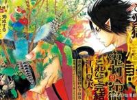 从动画《鬼灯的冷彻》的八大地狱，看日本“他界”文化