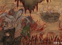 从动画《鬼灯的冷彻》的八大地狱，看日本“他界”文化