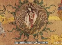 从动画《鬼灯的冷彻》的八大地狱，看日本“他界”文化