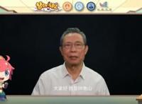 获钟南山院士点赞的《梦幻书院》是啥？