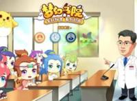 获钟南山院士点赞的《梦幻书院》是啥？