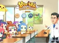 获钟南山院士点赞！《梦幻书院》携手呼吸研究院打造公益科普动漫