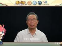 获钟南山院士点赞！《梦幻书院》携手呼吸研究院打造公益科普动漫