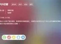 与科学同行《梦幻书院之科学小记者》联动中国科学报社逗趣开课