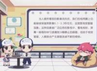 与科学同行《梦幻书院之科学小记者》联动中国科学报社逗趣开课