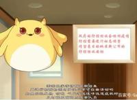 传递社会正能量，《梦幻书院之呼吸健康科普》正式上线！