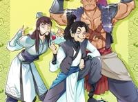 5月动漫片单｜修仙赘婿，老年歌行